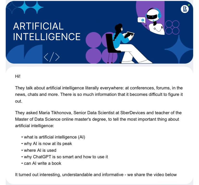 Interactive videos about Artificial Intelligence by HSE