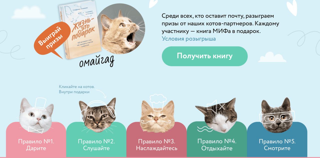 Книга в подарок