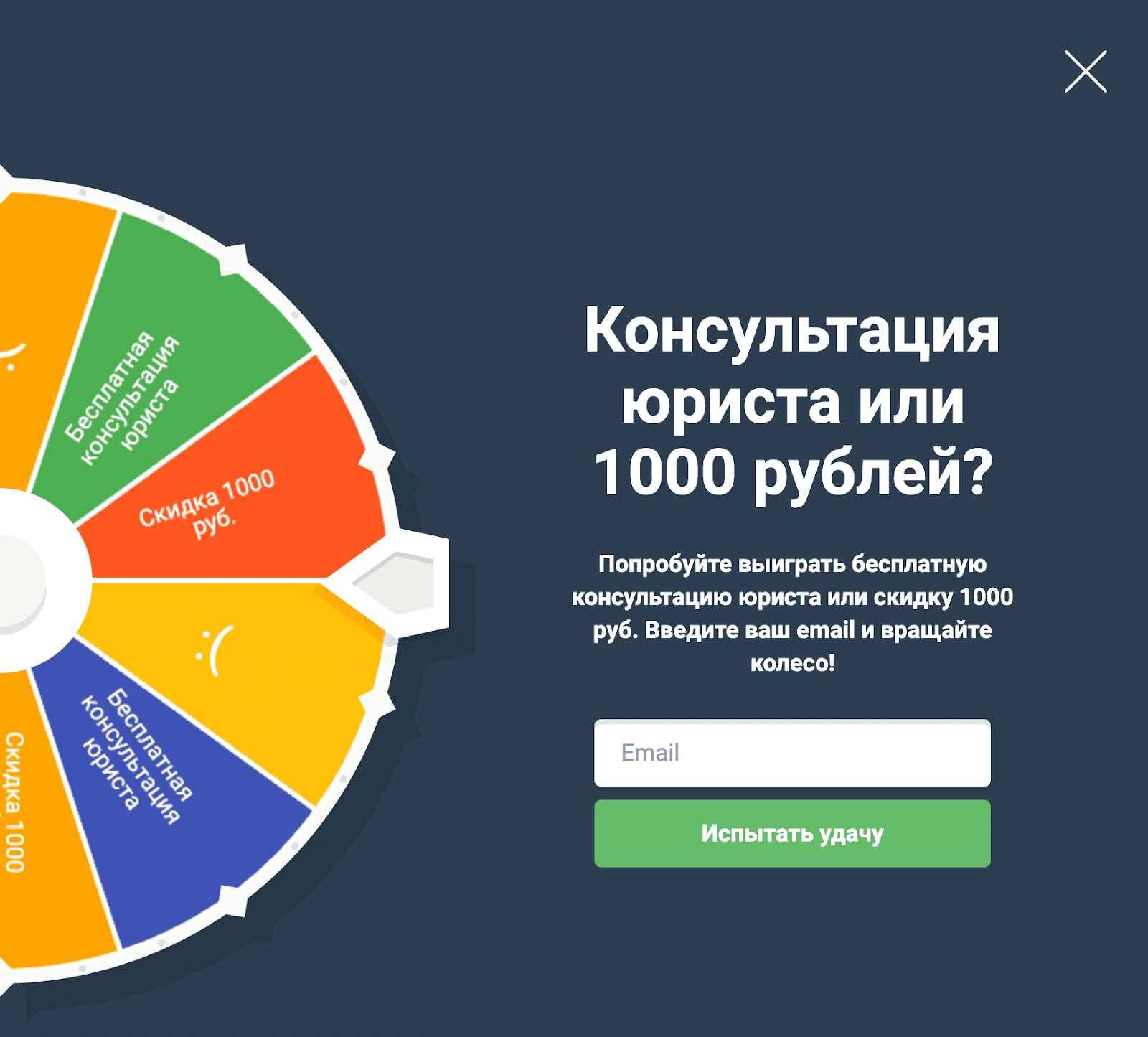 Онлайн колесо фортуны