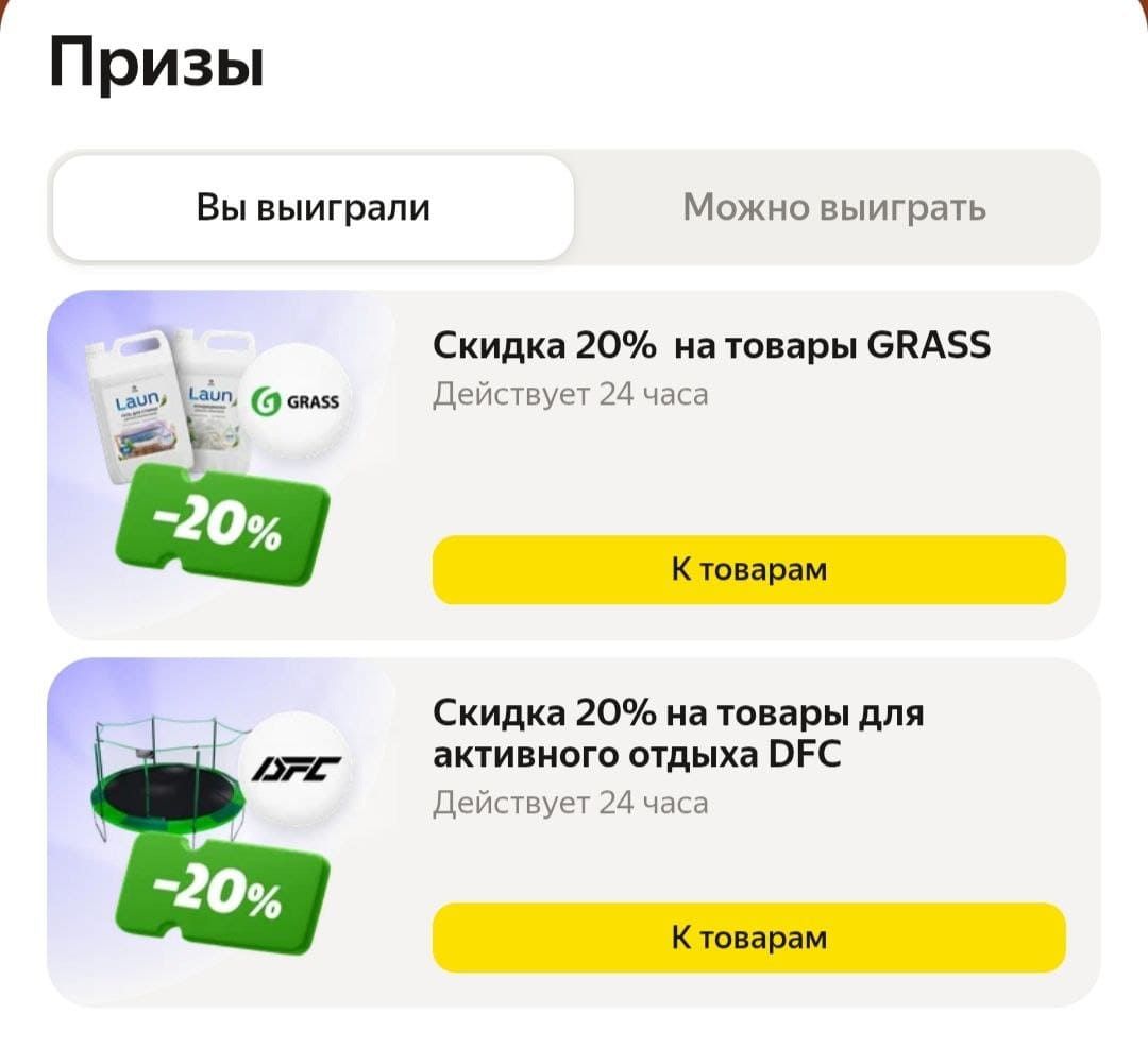 Как создать колесо фортуны