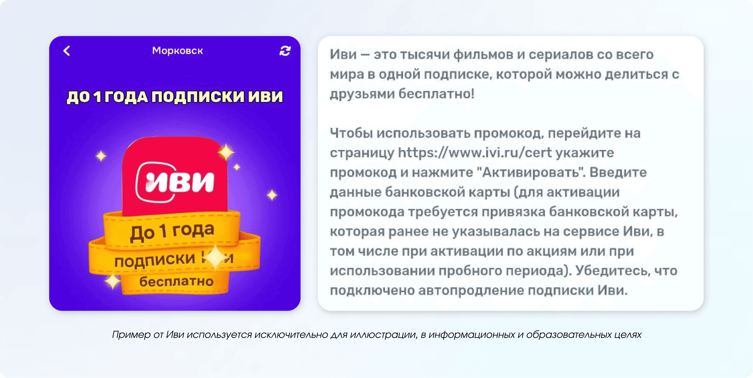 Комбинирование тёмных паттернов