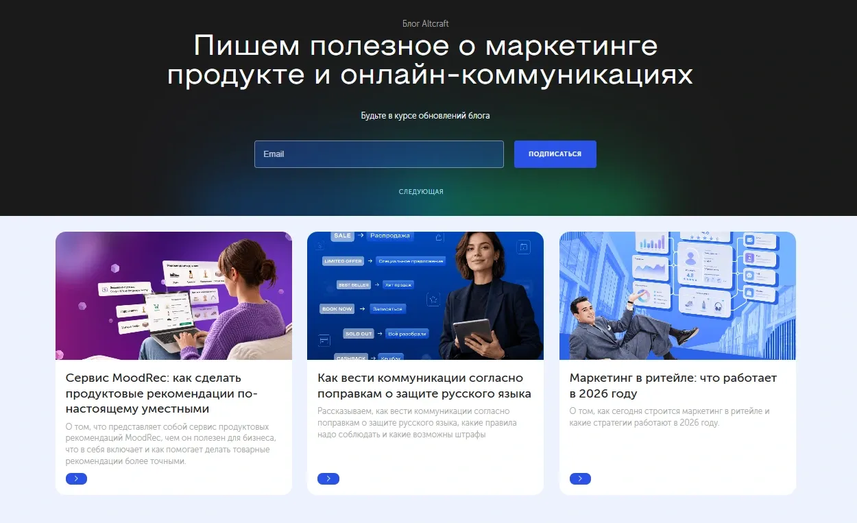 Контент-маркетинг