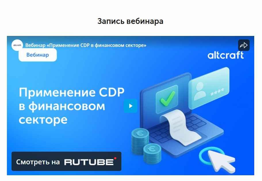 Видео-маркетинг