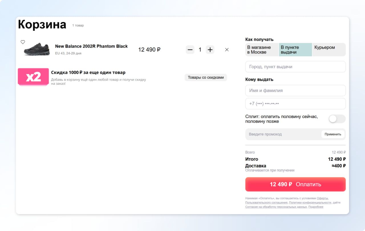 Удобные формы в коризне