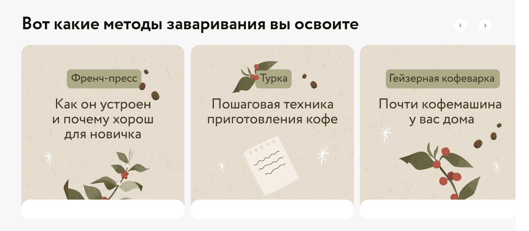 Образовательный контент