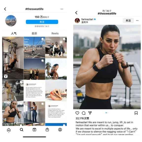 L'UGC de Lululemon