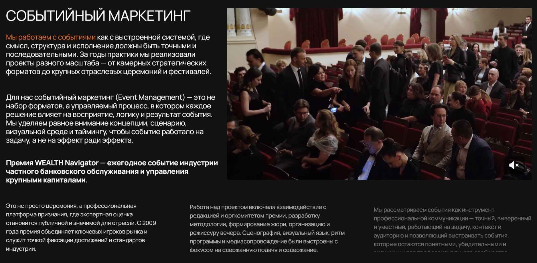 Медиакит: пример