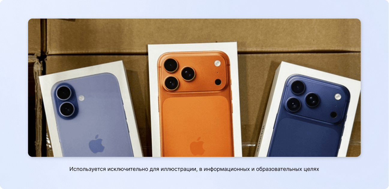 Пример мультисенсорного маркетинга от Apple