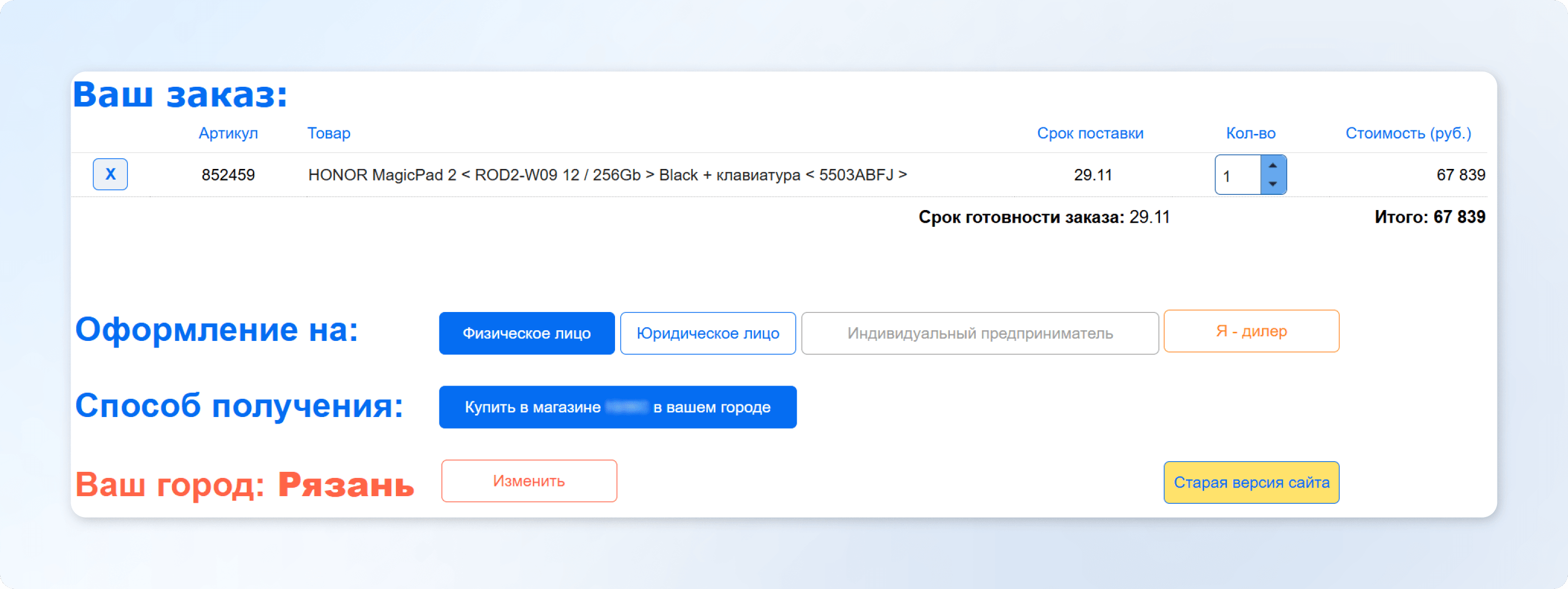 Коризна без изображений товаров