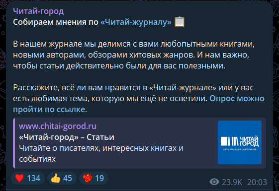 Мнение пользователей о сервисе