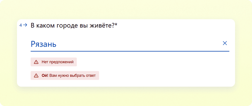 opros-klientov.png