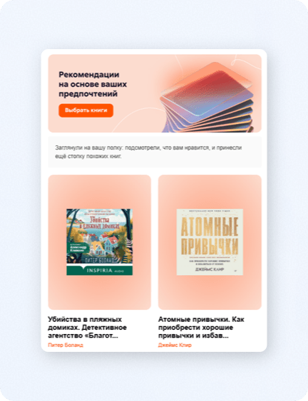 personal'naja-podborka.png