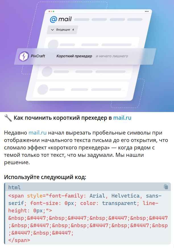 Тип контента: полезный пост