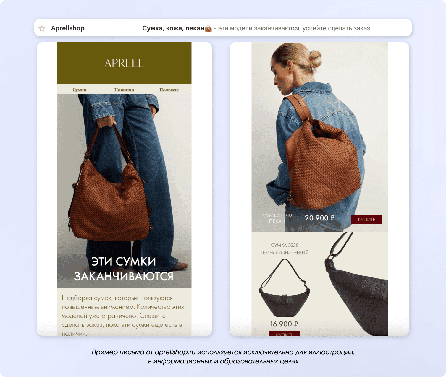 primer-pisma-s-deficitom (1).png