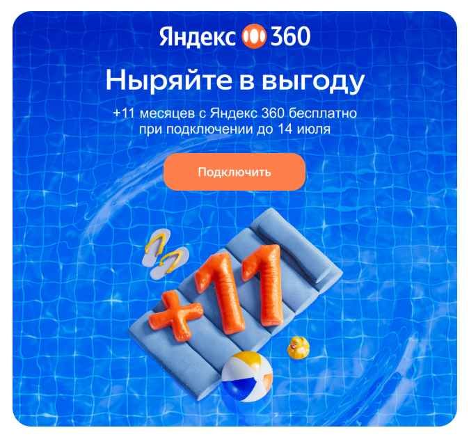 Разработка маркетинговой стратегии