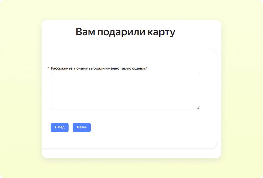 punkt-s-otkrytym-voprosom-v-oprose.png