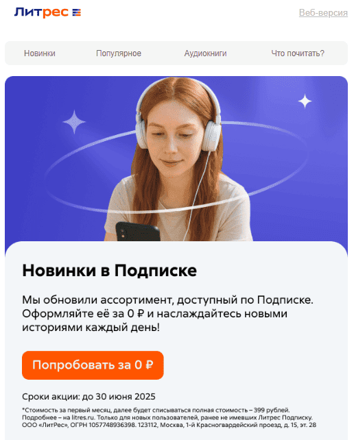 RR-показатель