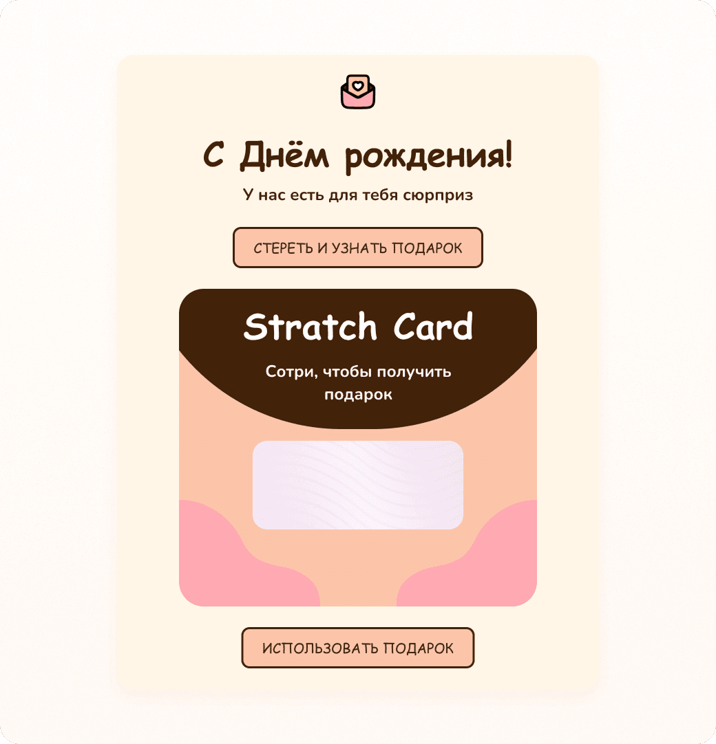 scratch-karta.png