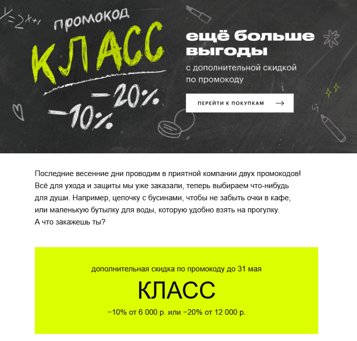 Сетевой этикет: длинный текст