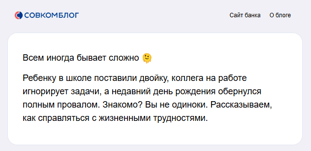 Сетевой этикет: смайлики