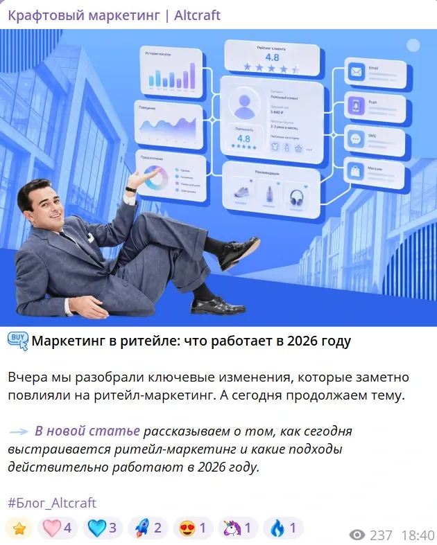 СММ-маркетинг
