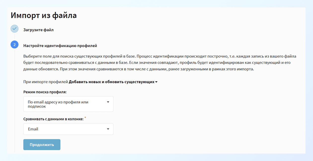 Выбор режима поиска