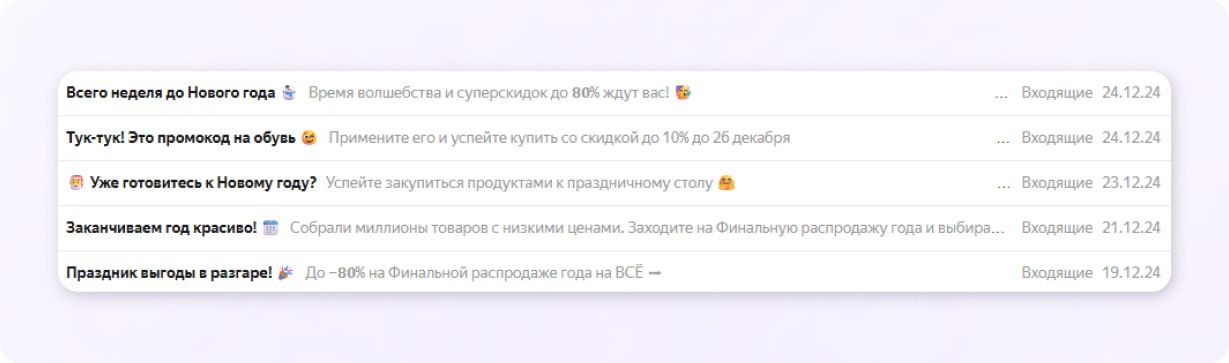 Рассылка каждый день на нг