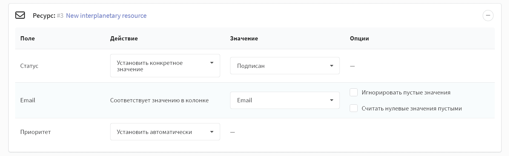 Настройки подписки