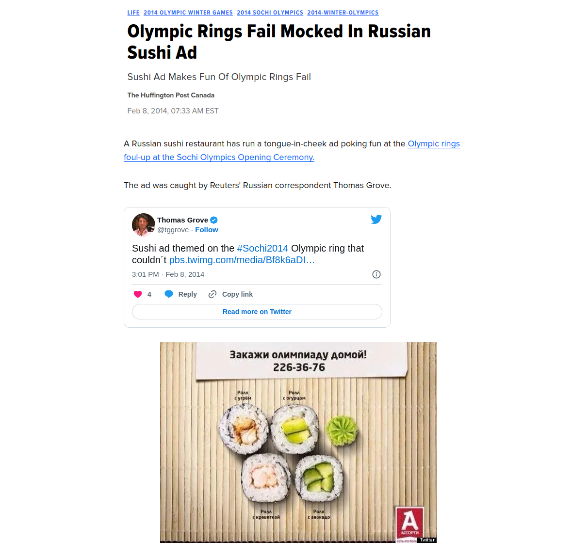 An Olympic ring that couldn’t