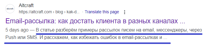 Описание