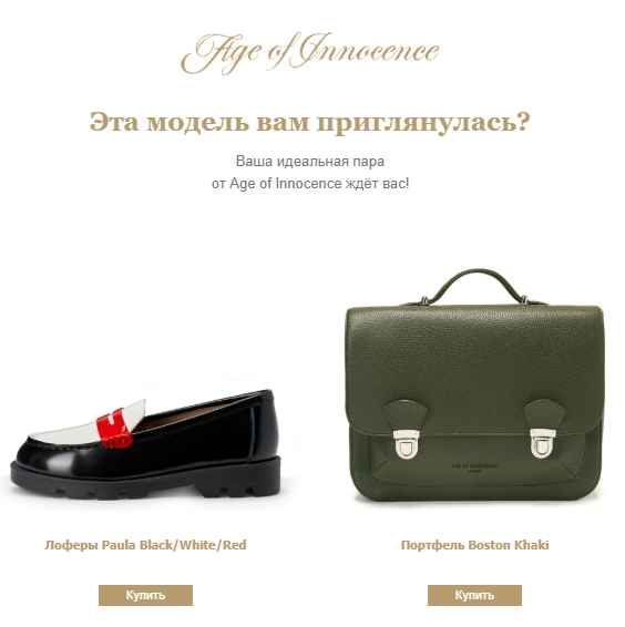 Боди письма