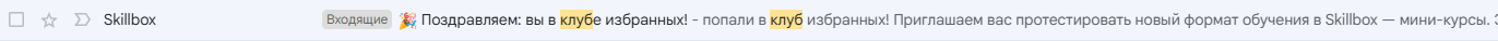 Пример темы