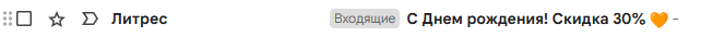 Тема со смайликом