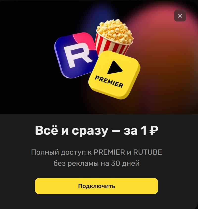 Трипваер: примеры