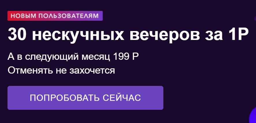 Пример трипваера