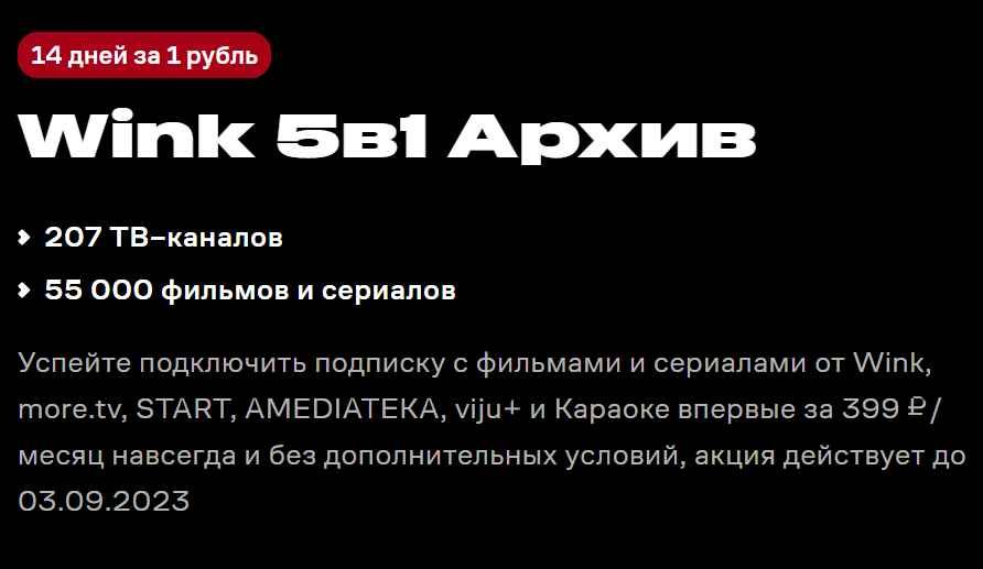 Примеры трипвайера в маркетинге