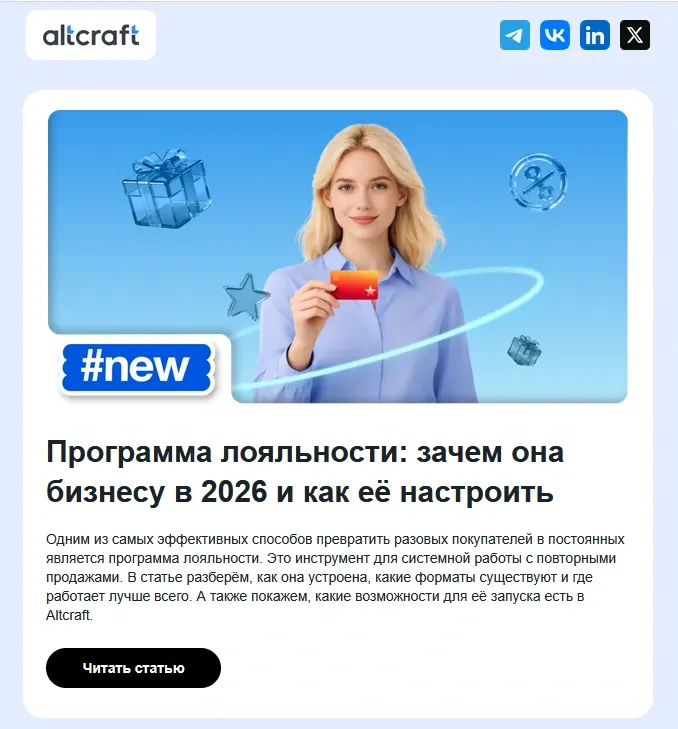 Виды маркетинга: диджитал