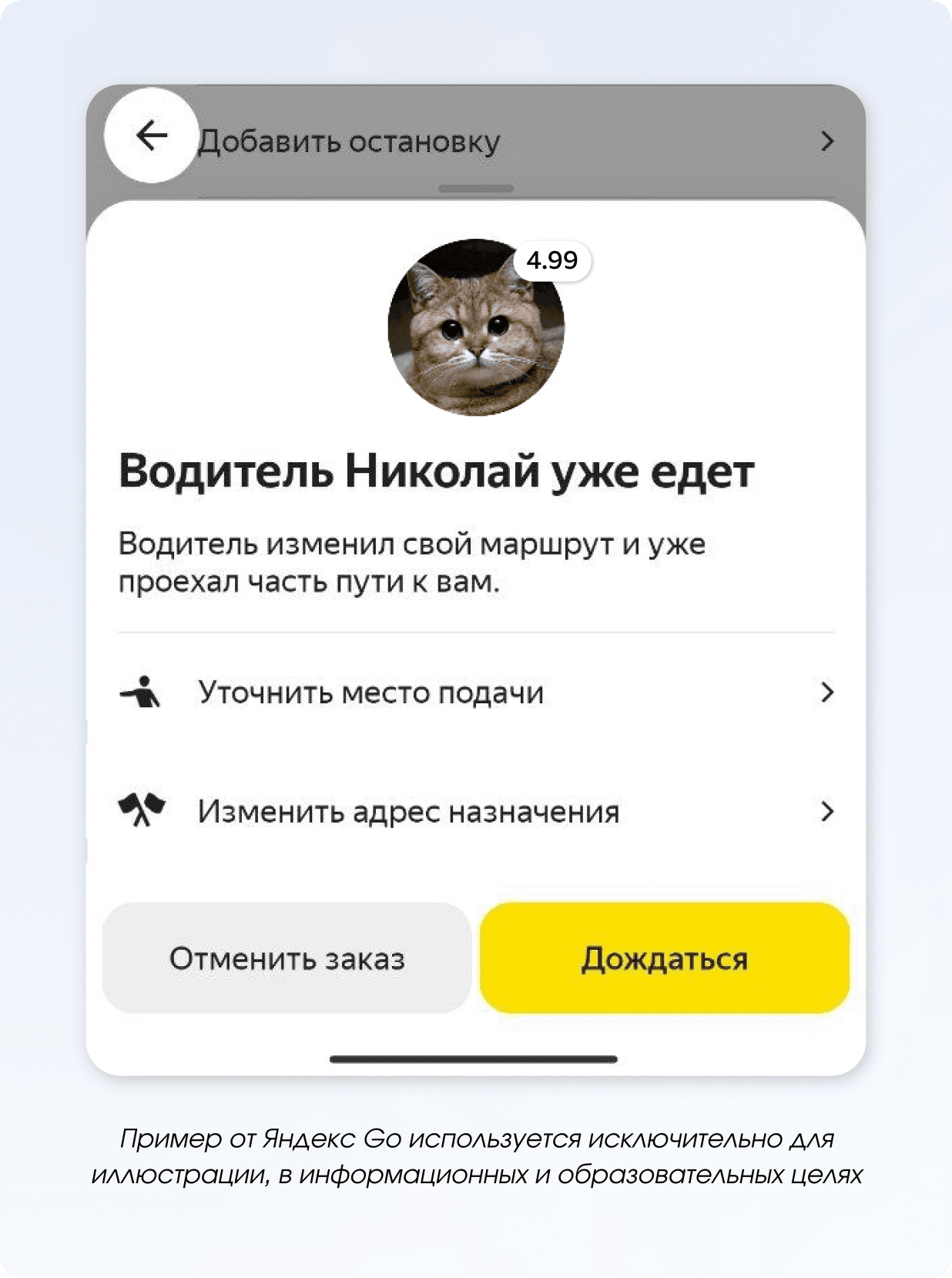 Тёмный паттерн: визуальная манипуляция