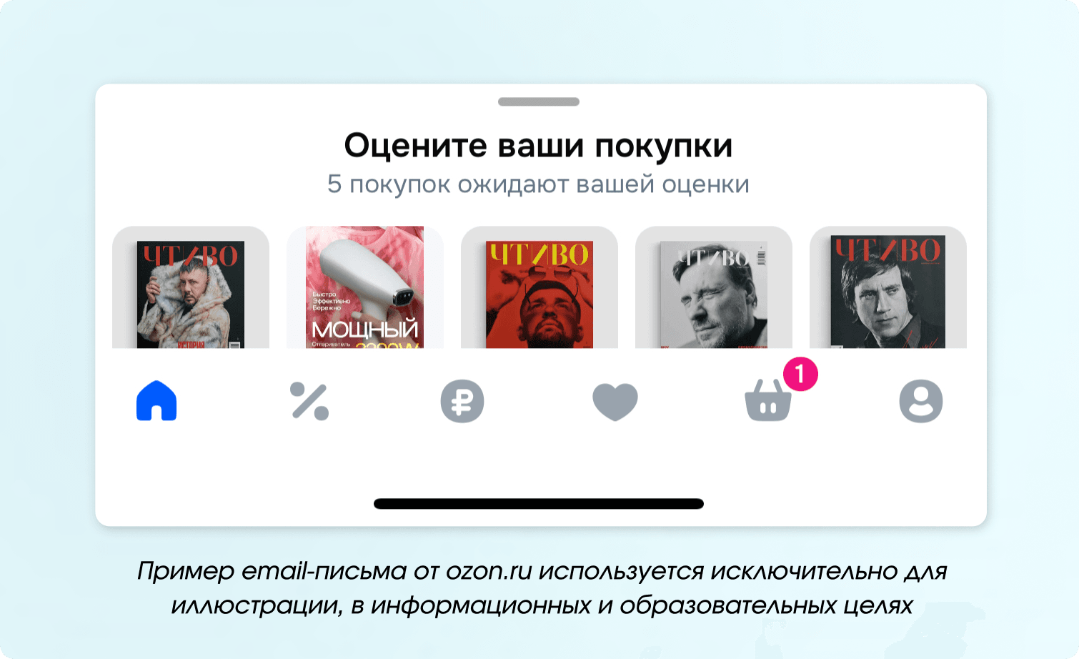 vsplyvayushchee-okno-otzyvov (2).png