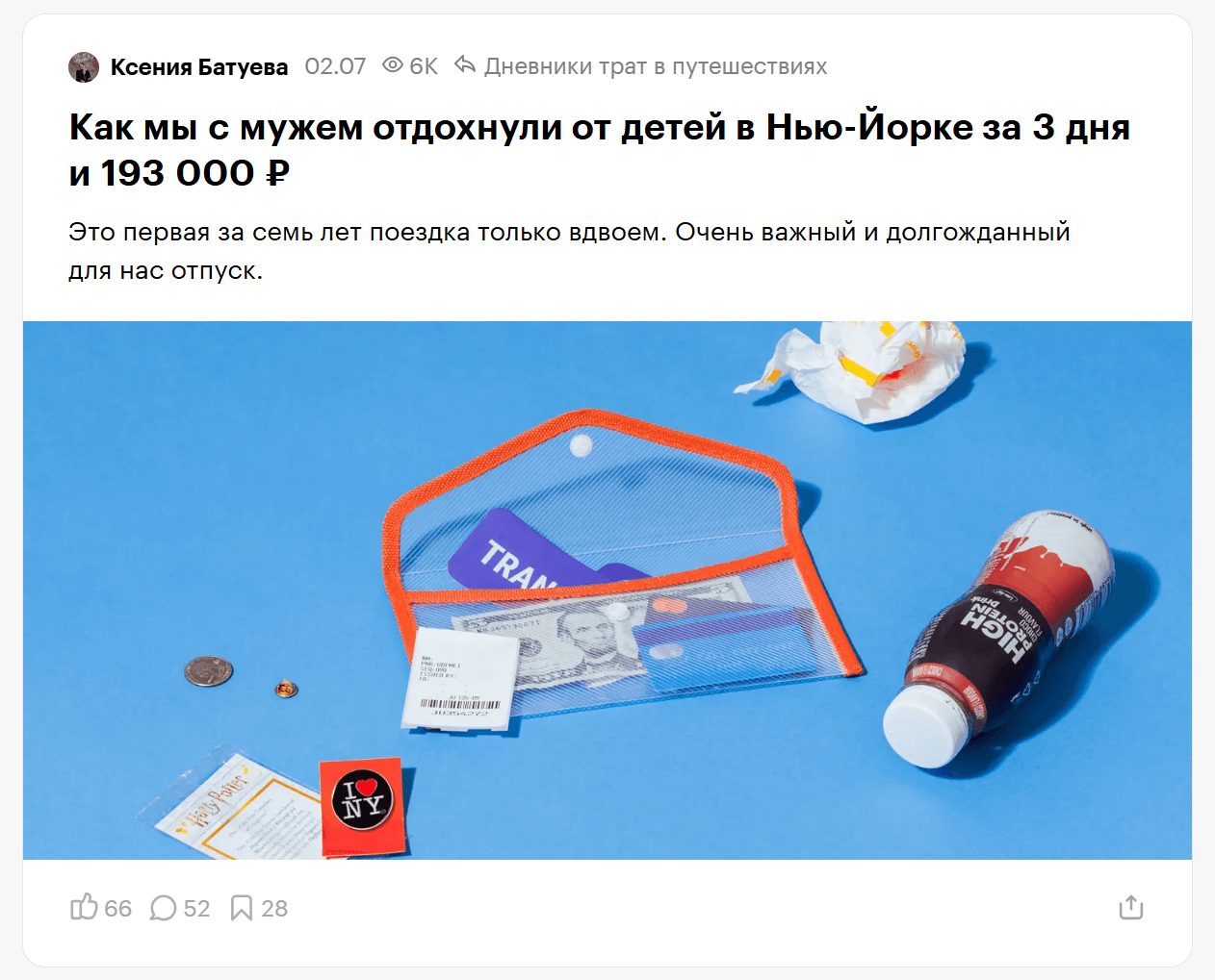 Пример конкретики в заголовке