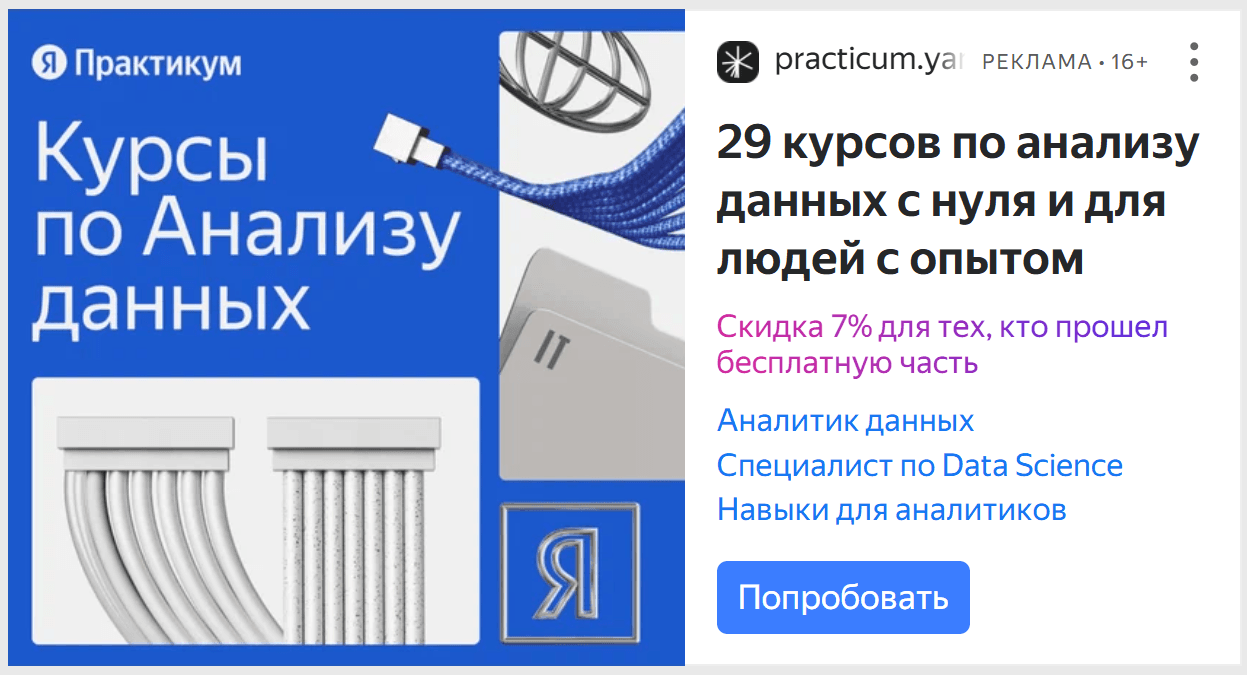 Пример заголовка с упором на конкретность